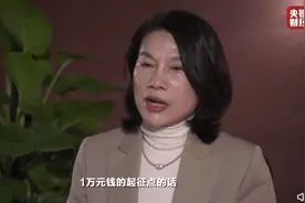 董明珠：建议提高工薪阶层税收起征点，富人应多交税图片