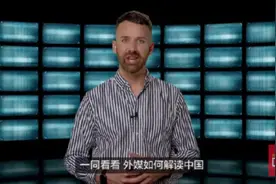 “Wow，我被贴上了‘中国官方媒体’标签”图片