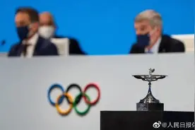 奥林匹克杯，授予中国人民图片