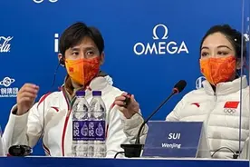 老郑的冬奥日记丨中国第9金！花滑双人滑冠军隋文静、韩聪赛后接受采访视频封面