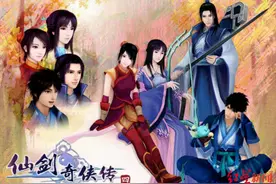 红星观察丨投资超3亿的“仙剑4”能提振这两家公司业绩吗？图片