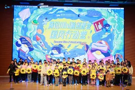 聚焦科技向善！腾讯Mini鹅创造力研究所开启新学期首站图片
