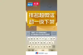 元宇宙社交时代，谁能挑战微信？图片