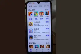 工信部发话，手机预装软件必须可卸载！实测有预装多达56个图片