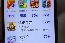 工信部发话，手机预装软件必须可卸载！实测有预装多达56个图片