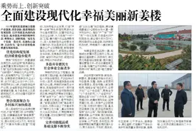 乘势而上，创新突破！全面建设现代化幸福美丽新姜楼图片