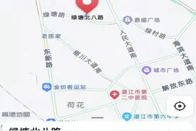 广东湛江：入境邮件快件统一定点取件，取件3天内要测核酸图片