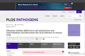 中国学者发现可有效抑制新冠病毒感染药物图片