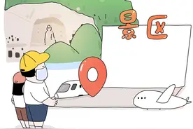 北青快评 |“不预约不出游”应成服务契约图片