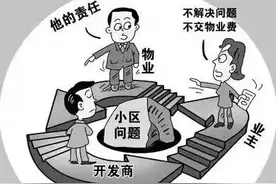 【调解】房屋渗水谁来修？图片