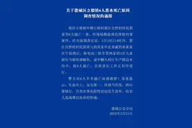 安徽亳州电动三轮车坠沟致6死涉酒后骑车，当地将展开专项整治图片