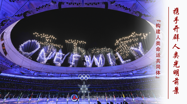 “牢牢把握服务民族复兴、促进人类进步这条主线”——“十个明确”彰显马克思主义中国化新飞跃述评之九