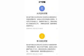 气温最低降至12℃！陵水一景区暂停售票→（附未来一周天气）图片