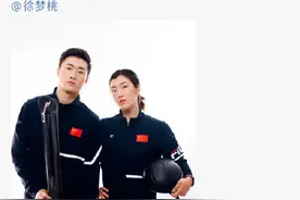 徐梦桃王心迪官宣恋情图片