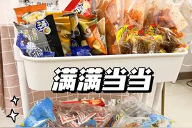 我新发现的8款小零食，好吃到哇塞图片
