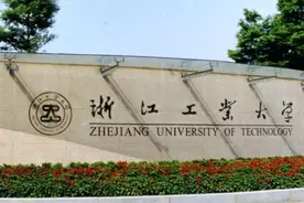 “三位一体”招生启动了！浙工大发布2022年相关招生章程图片