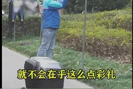 外卖员帮顾客喊话“8年感情就值8万8吗”，当事人：很怕影响这对情侣的感情图片