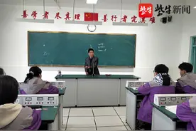 物理教师揭秘莎莎蟹步为何不倒图片