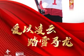 一起向未来｜你可以永远相信这届年轻人图片