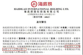 昆明第4家海底捞门店关停图片