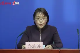 北京经开区一对夫妻从外省返回后初筛阳性，其居住小区已采取封控措施图片