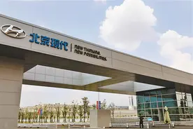 北京现代的20周岁生日礼物是关停重庆工厂？图片