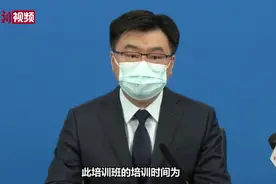 武汉累计报告14例新冠阳性者 均与一培训班相关视频封面