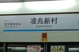 上海地铁回应8号线巨响：初判系触网短路引发瞬间大电流视频封面