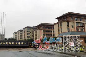 永新致远学校如此办学引非议图片