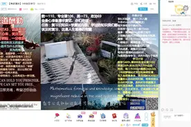 考研成绩公布之后，那些曾被数千人在线围观的直播考研复习者怎样了图片