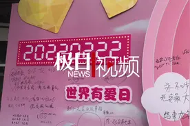 2022年2月22日世界最有爱日，这里最甜蜜！情侣提前半年准备领证图片