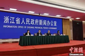 浙江要求国企建立总审计师制度 保障内审机构高效运行图片