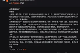 近2500万粉丝主播偷逃税，“驴嫂平荣”被追缴并罚款6200.3万，账号已封禁，曾带货假手机图片