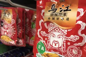 蹭奥运IP 涪陵榨菜等多个品牌蹭热度被罚图片