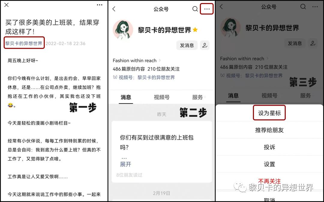 我也不想天天穿这几双鞋啊,但它们实在太好穿插图149 我也不想天天穿这几双鞋啊,但它们实在太好穿