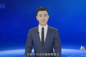 教育壹览|大学英语四、六级查分时间来啦！