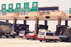 广东首条高速要免费了！3月3日开始！图片