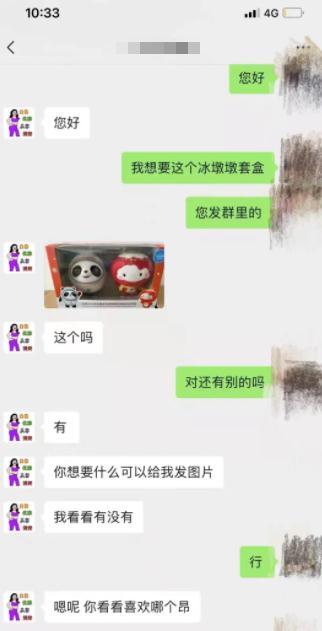 别人给我转账提示有欺诈风险（”女子转账4000多后被拉黑……警方出手）