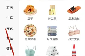 拼多多加码短视频：多多视频入口升级 Meta：我也跟图片