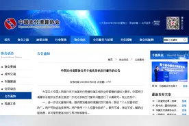 定心丸！微信、支付宝“个人收款码”：“流动摊贩”等小微商户经营成本不增图片