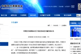 定心丸！微信、支付宝“个人收款码”：“流动摊贩”等小微商户经营成本不增图片