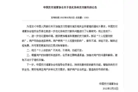 “微信、支付宝不能用于经营收款”系误读，个人收款码仍可继续使用图片