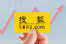 搜狐Q4财报会议：游戏占比进一步增加，预计Q1广告业务将下滑图片
