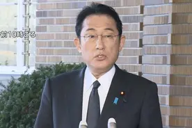 日本首相公布对俄制裁措施：对相关区域人员停发签证冻结资产视频封面
