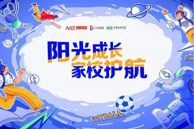 全方位构建防沉迷体系后，这场“持久战”接力棒由谁来接？图片