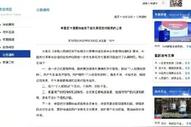 3月1日后个人收款码可继续使用 用户可自愿申请个人经营码图片