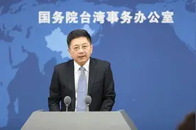 台湾博主发表沪台两地生活感受遭台网友“出征”，国台办回应图片