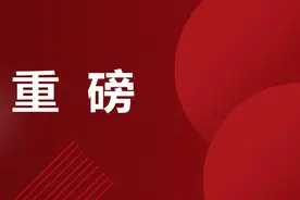 上海重要发布！10%财政补贴图片