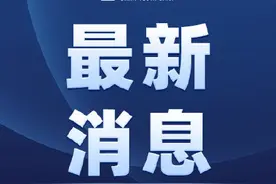 山东全省工业经济稳步恢复 规模以上工业企业开工率超97%图片