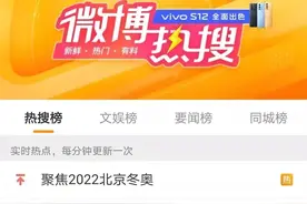 2.8分，这部电影它值得图片